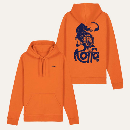 ROFFA. hoodie regular - Kingsday '26 - Blauwe panthera leo